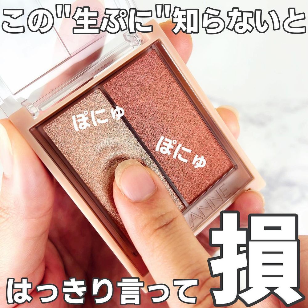 藥妝店隱藏好物推薦!彩妝控必買cezanne修容打亮霜,高質感香檳杏桃色,號稱日系專櫃修容盒平替-4