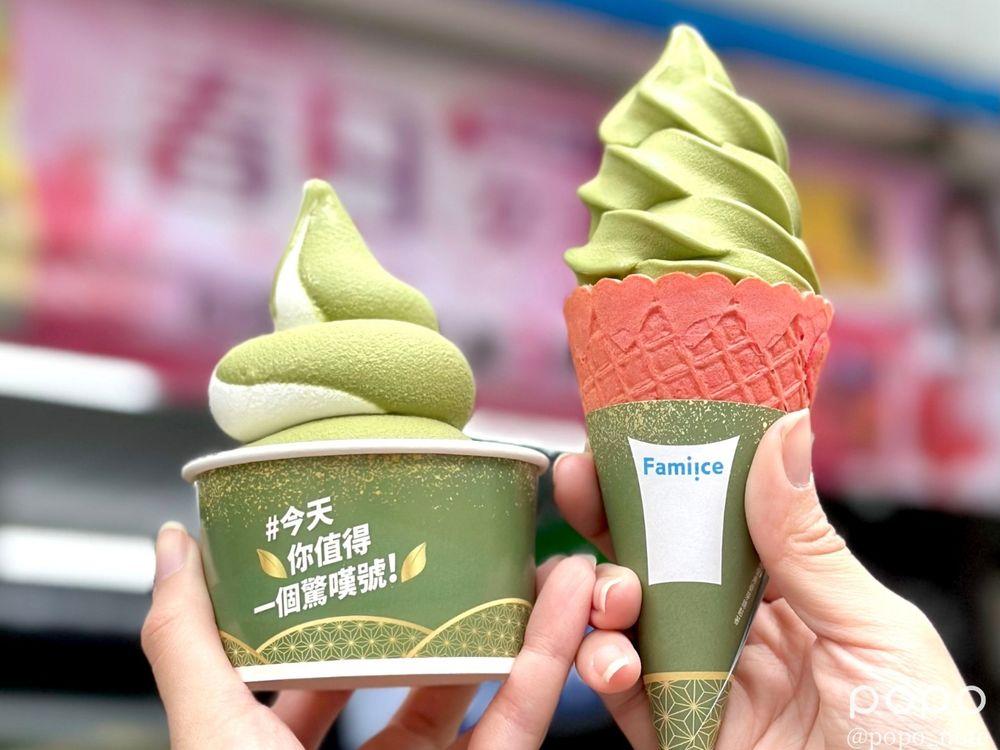 2023冰品推薦!哈根達斯熊抱哥冰淇淋蛋糕、全家超濃抹茶冰、酷聖石草莓冰...7款都可愛翻要吃爆!-5