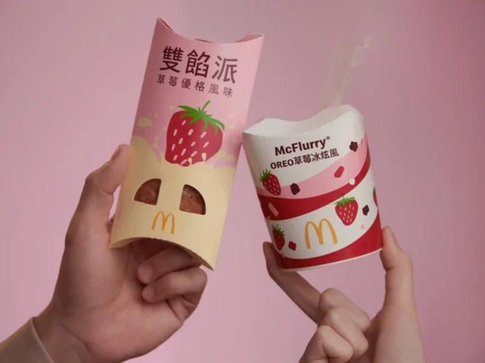 草莓控瘋掉!麥當勞「草莓冰炫風、草莓優格派」限時開賣!還有超萌BT21與韓風炸鷄同步華麗回歸!-1