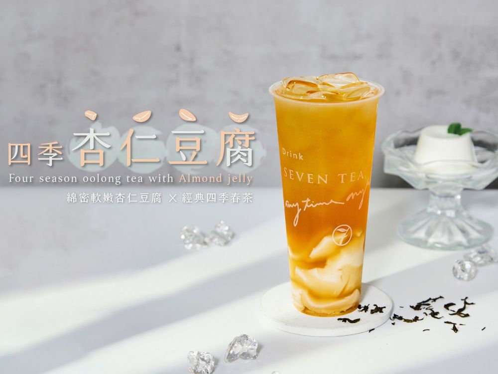 2023春季17款手搖飲推薦!萬波白柚麗雅、鶴茶樓泰奶凍、大苑子鳳梨系列...天天都想來一杯!-8
