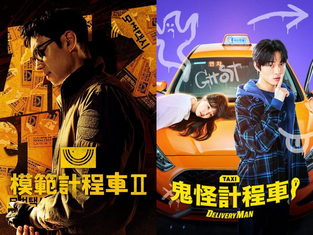 話題復仇韓劇《模範計程車2》搭「邪教」話題!李帝勳化身神棍教訓壞人!-10