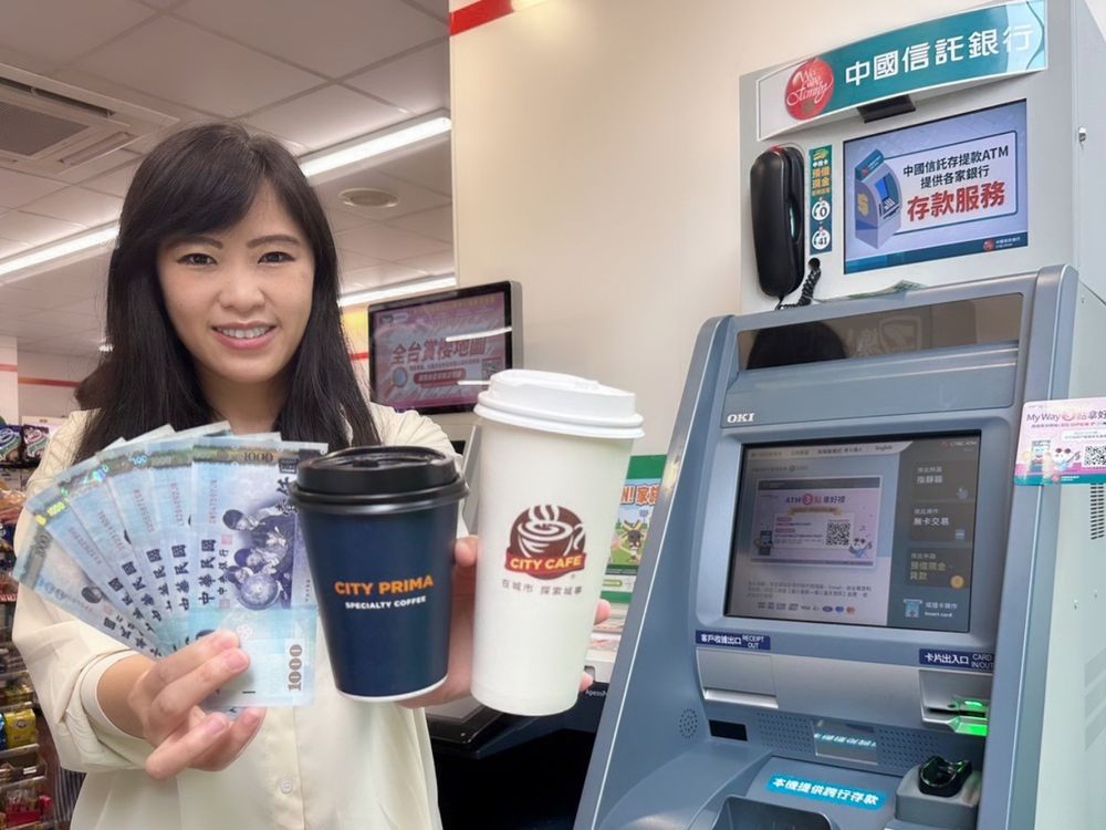 到7-ELEVEN門市「ATM領普發6000元」直接放大一倍!買1送1起超殺優惠一次看!-2