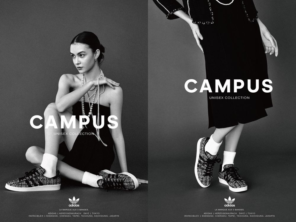 不是小香依舊讓你秒淪陷!INVINCIBLE攜DAYZ和adidas Originals打造聯名CAMPUS 80s!-1