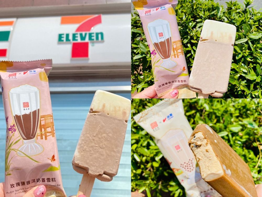 2023 7-11超商冰品開箱!辻利茶舖抹茶、春水堂珍奶雪糕...15款必吃冰品趁優惠囤起來!-8