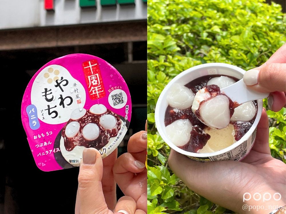 2023 7-11超商冰品開箱!辻利茶舖抹茶、春水堂珍奶雪糕...15款必吃冰品趁優惠囤起來!-2