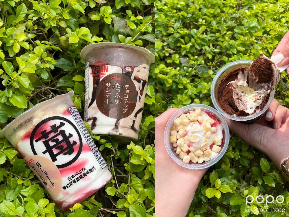 2023 7-11超商冰品開箱!辻利茶舖抹茶、春水堂珍奶雪糕...15款必吃冰品趁優惠囤起來!-4