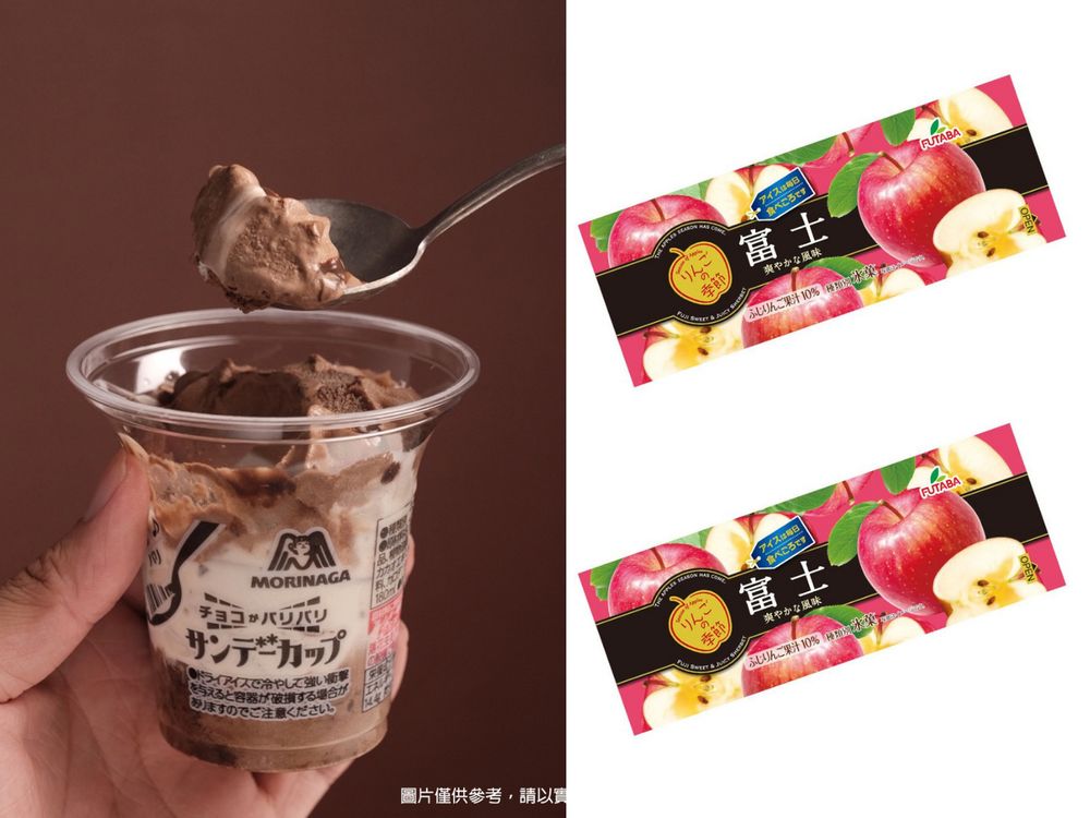2023 7-11超商冰品開箱!辻利茶舖抹茶、春水堂珍奶雪糕...15款必吃冰品趁優惠囤起來!-6