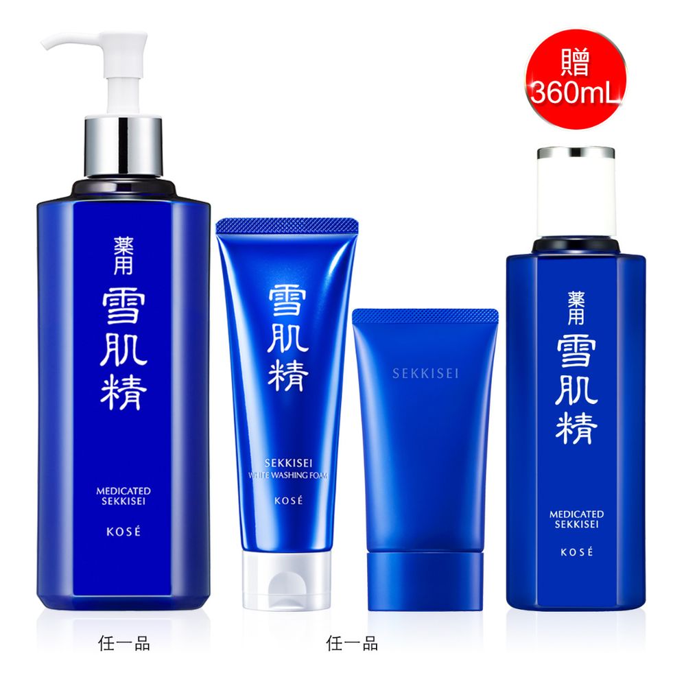 2023母親節大容量保養推薦!必囤明星精華液、濕敷化妝水:雅詩蘭黛原生露、品木宣言靈芝水、雪肌精...,大瓶裝超優惠!-6