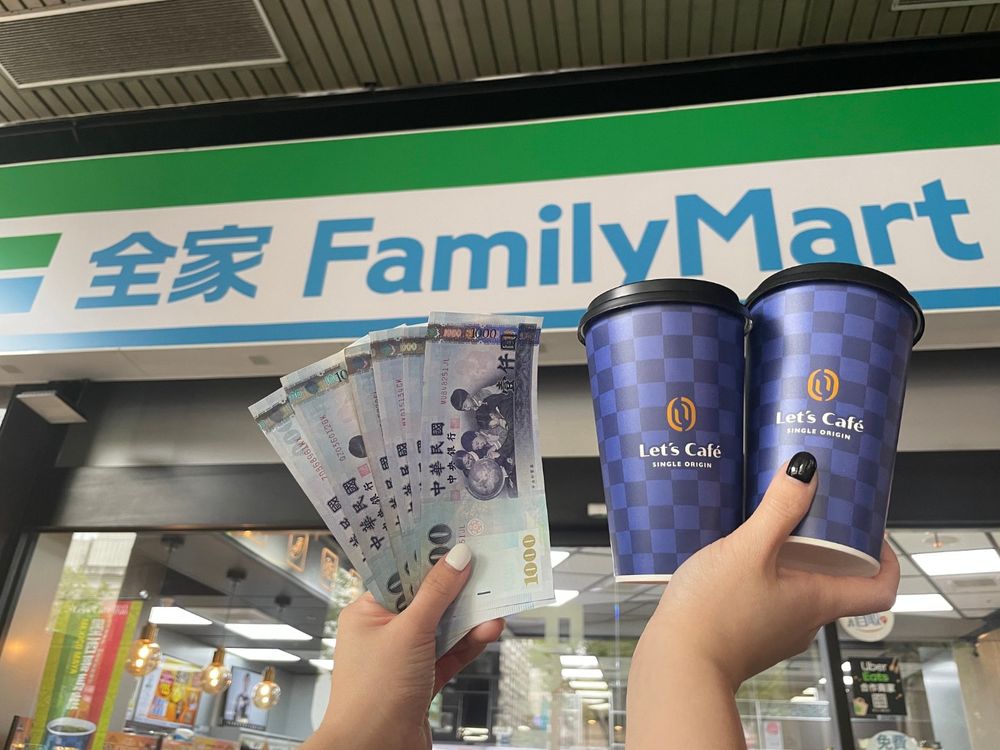 6000元怎麼領划算?7-11、全家、OK超商ATM領現直接放大一倍!買1送1優惠超省錢!-4
