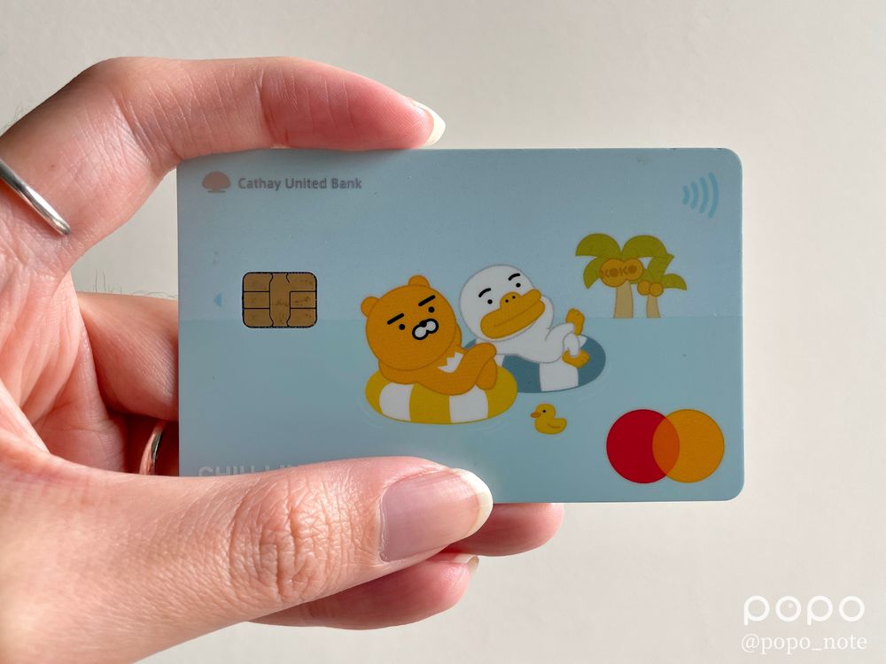 普發6000元銀行優惠懶人包!台新、國泰、中信...加碼送現金、抽iPhone好康一次看!-5