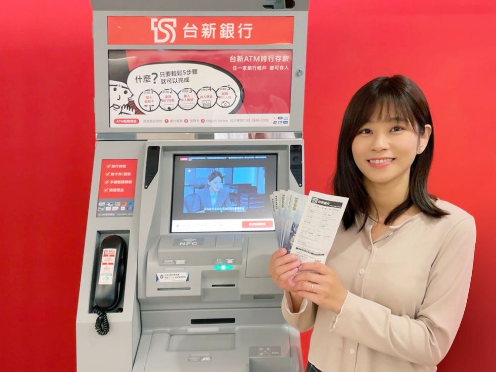 普發6000元銀行優惠懶人包！台新、國泰、中信...加碼送現金、抽iPhone好康一次看！-1