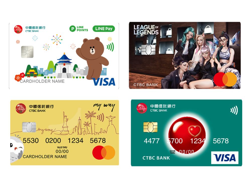 普發6000元銀行優惠懶人包!台新、國泰、中信...加碼送現金、抽iPhone好康一次看!-3