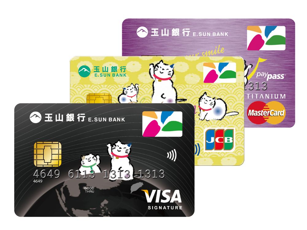 普發6000元銀行優惠懶人包!台新、國泰、中信...加碼送現金、抽iPhone好康一次看!-7