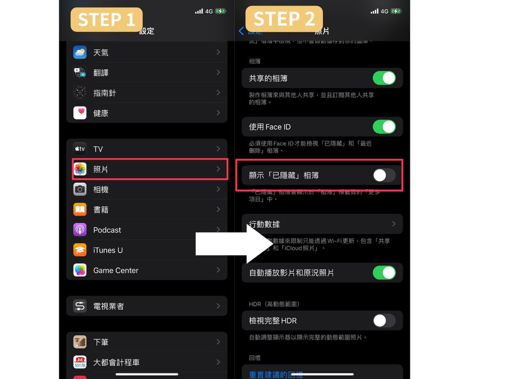 iPhone 5個超實用小功能!關微距鏡頭、圖片文字搜尋、共享相簿...果粉必學起來!-5