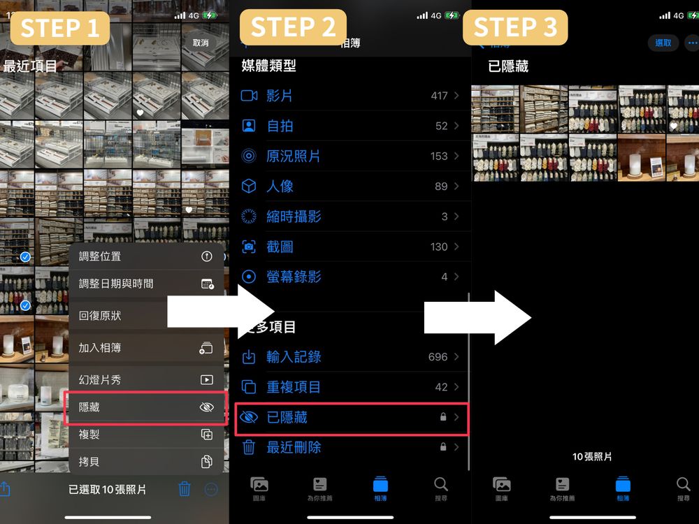 iPhone 5個超實用小功能!關微距鏡頭、圖片文字搜尋、共享相簿...果粉必學起來!-4
