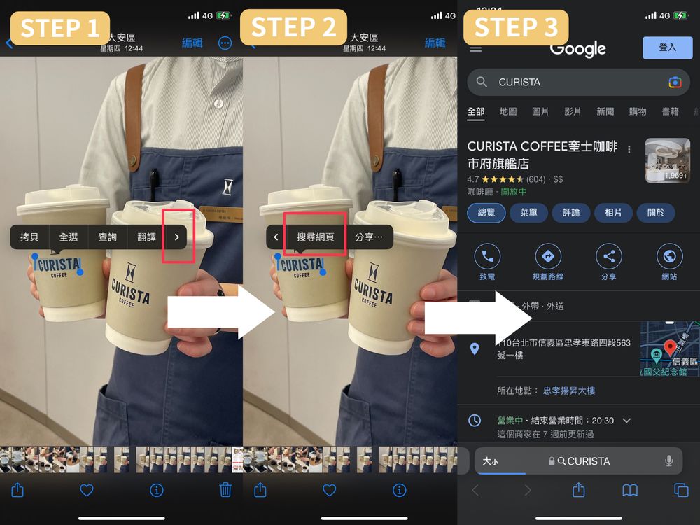 iPhone 5個超實用小功能!關微距鏡頭、圖片文字搜尋、共享相簿...果粉必學起來!-1