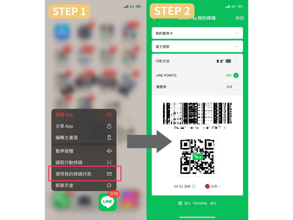 iPhone 5個超實用小功能!關微距鏡頭、圖片文字搜尋、共享相簿...果粉必學起來!-2