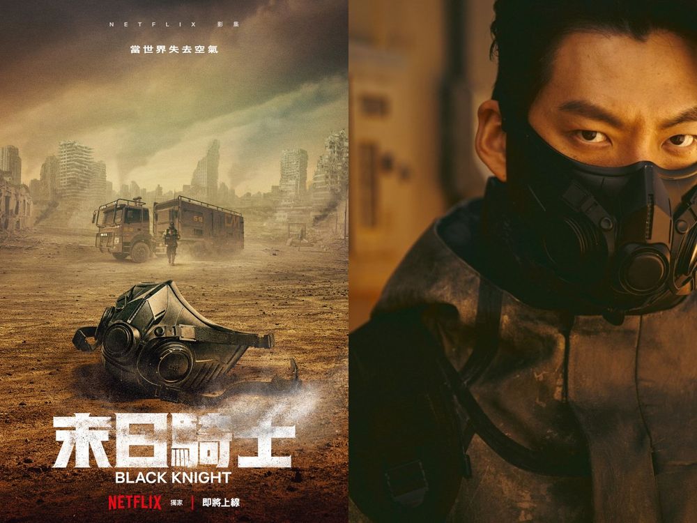 Netflix影集《末日騎士》快遞員金宇彬對抗兇殘反派宋承憲!開播日&亮點一次看!-1
