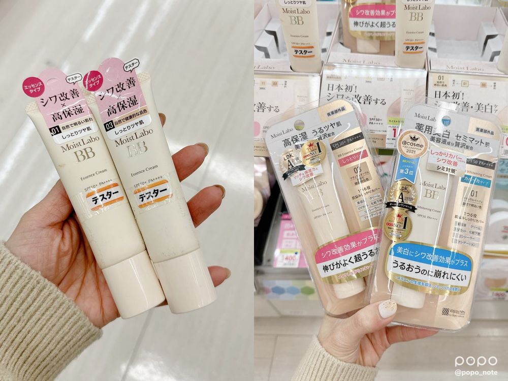 2023日本藥妝必買！日本妹都在用痘痘貼、定妝噴霧、臥蠶筆、去黑頭水...，回購率超高、日本旅遊看到架上有就收了吧！-2