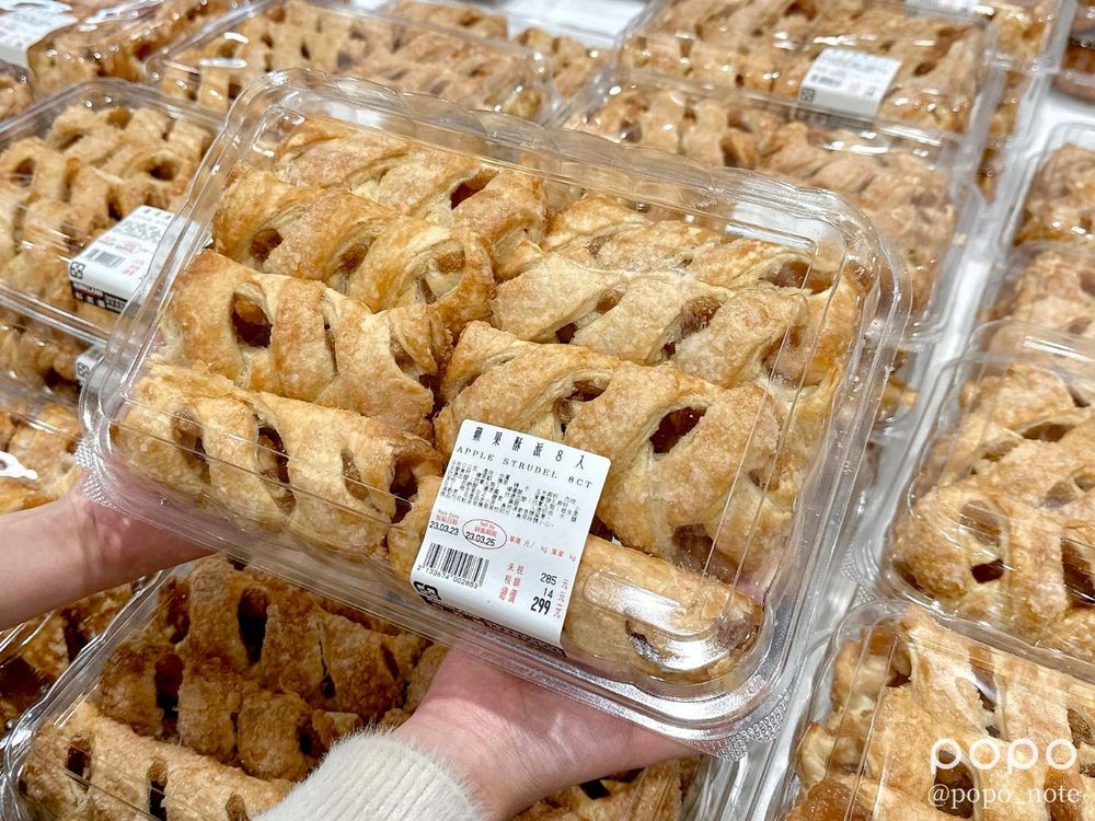 2023好市多必買甜點新品推薦!巨型卡士達派、7元半熟麵包、烤布蕾...每一款都要囤!-2