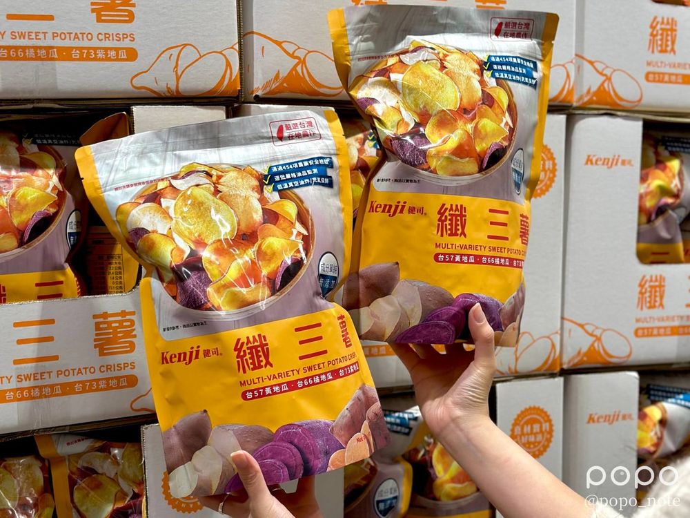 2023好市多必買甜點新品推薦!巨型卡士達派、7元半熟麵包、烤布蕾...每一款都要囤!-8
