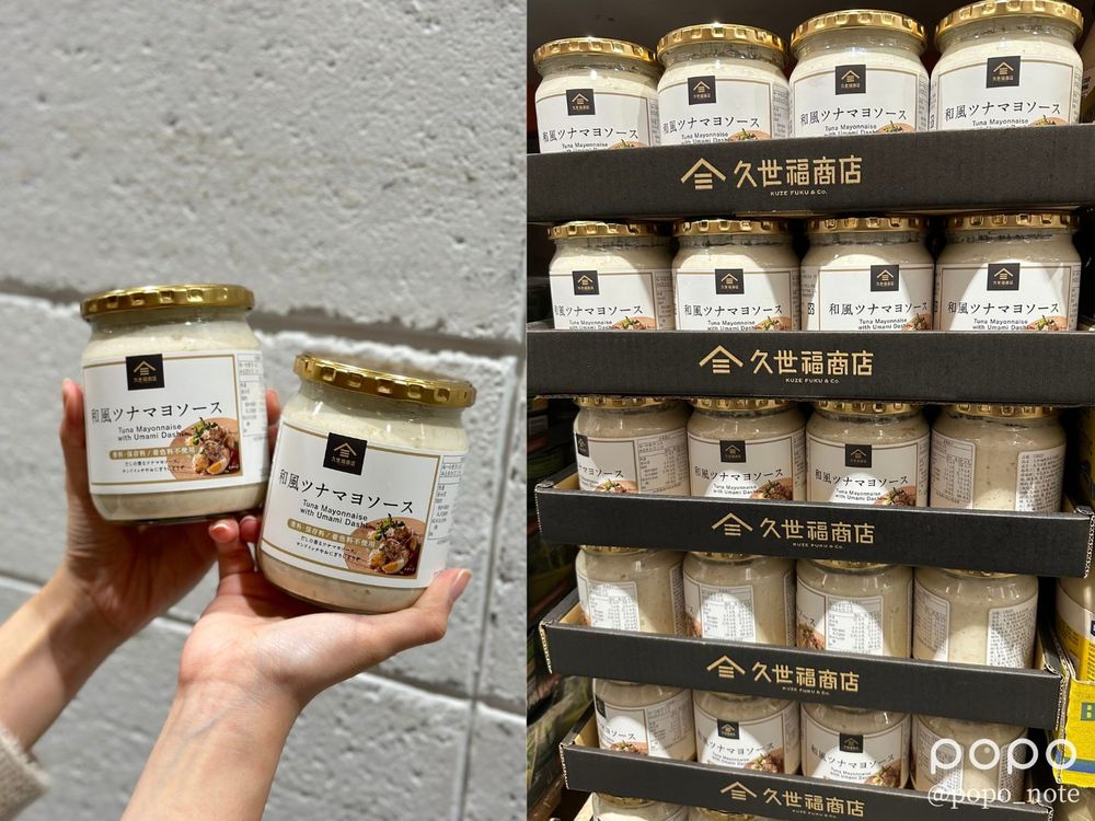 2023好市多必買美食推薦!韓式拌飯、可鬆三明治、鮪魚美乃滋醬...回購率狂爆!-8