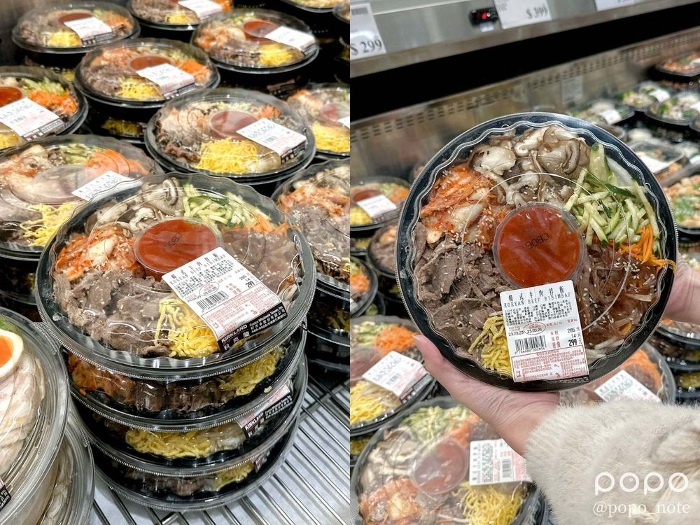 2023好市多必買美食推薦!韓式拌飯、可鬆三明治、鮪魚美乃滋醬...回購率狂爆!-1