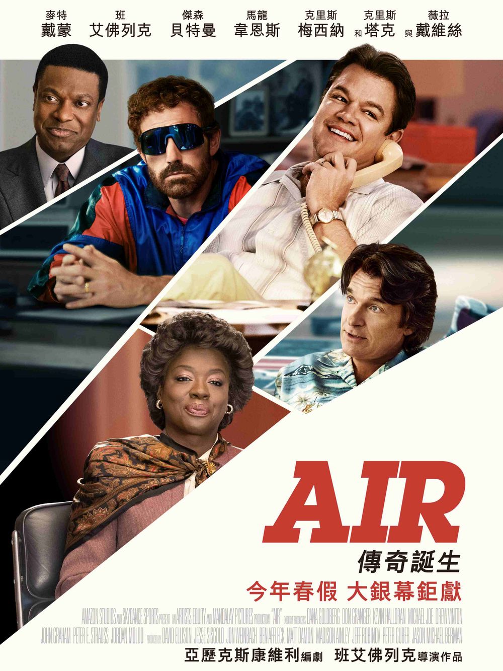 2023年4月上映電影推薦Top10：超級瑪利歐兄弟、瘦子速命道、梵蒂岡驅魔士...每部都想看！-3