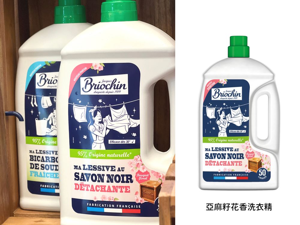 清潔用品隨處放、竟然超時髦！法國百年天然有機清潔用品 『藍牌碧歐馨』來台 最強泡沫清潔， 一噴秒去味除油垢！-4