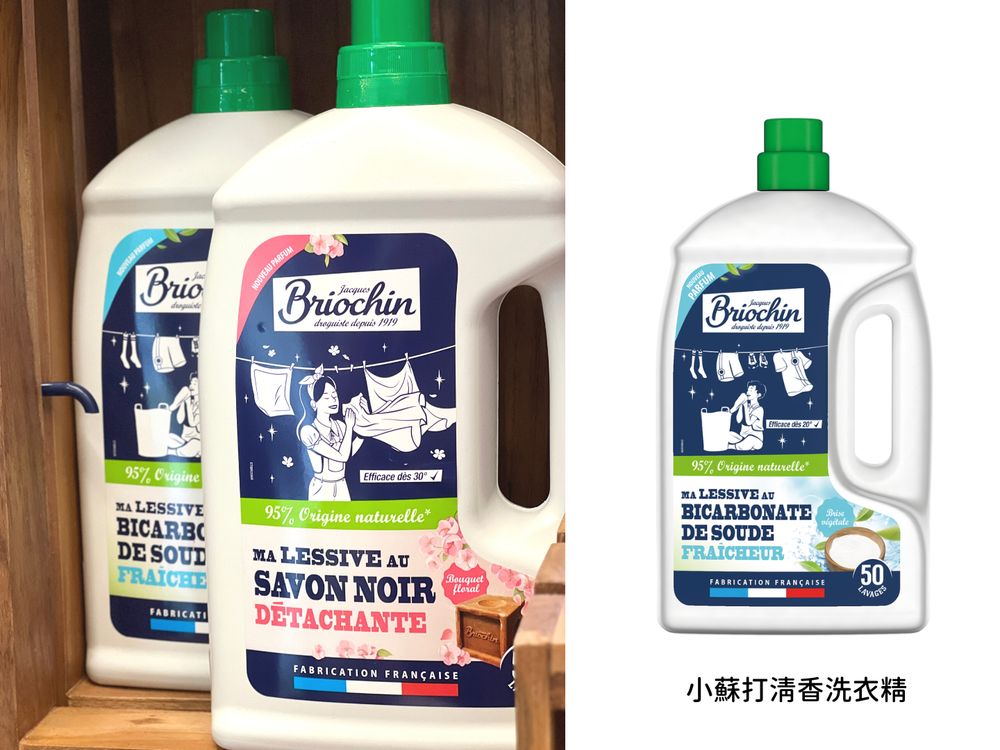 清潔用品隨處放、竟然超時髦！法國百年天然有機清潔用品 『藍牌碧歐馨』來台 最強泡沫清潔， 一噴秒去味除油垢！-10