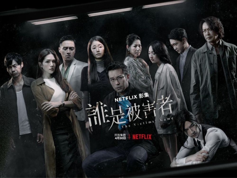 2023必看的話題台劇推薦!精彩程度絕對不輸日韓美劇,千萬不能錯過!-3