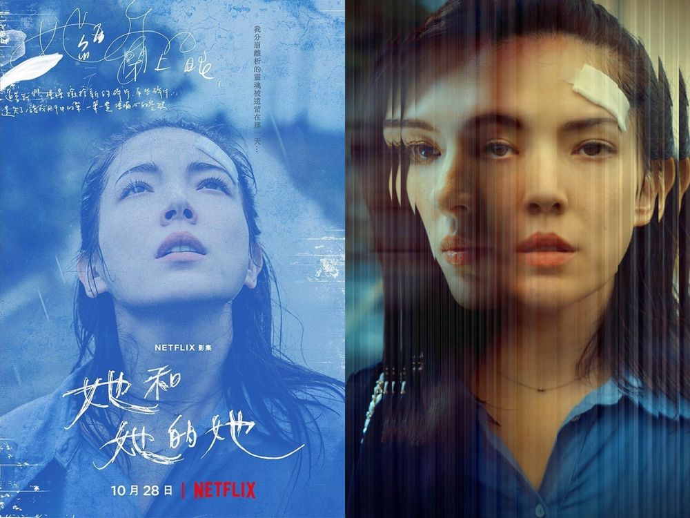 2023必看的話題台劇推薦!精彩程度絕對不輸日韓美劇,千萬不能錯過!-1