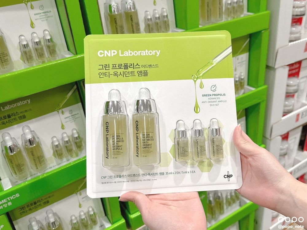 2023好市多必買美妝推薦!AHC神仙水、蒸氣眼罩...大容量、囤貨組這裡買最便宜!-10