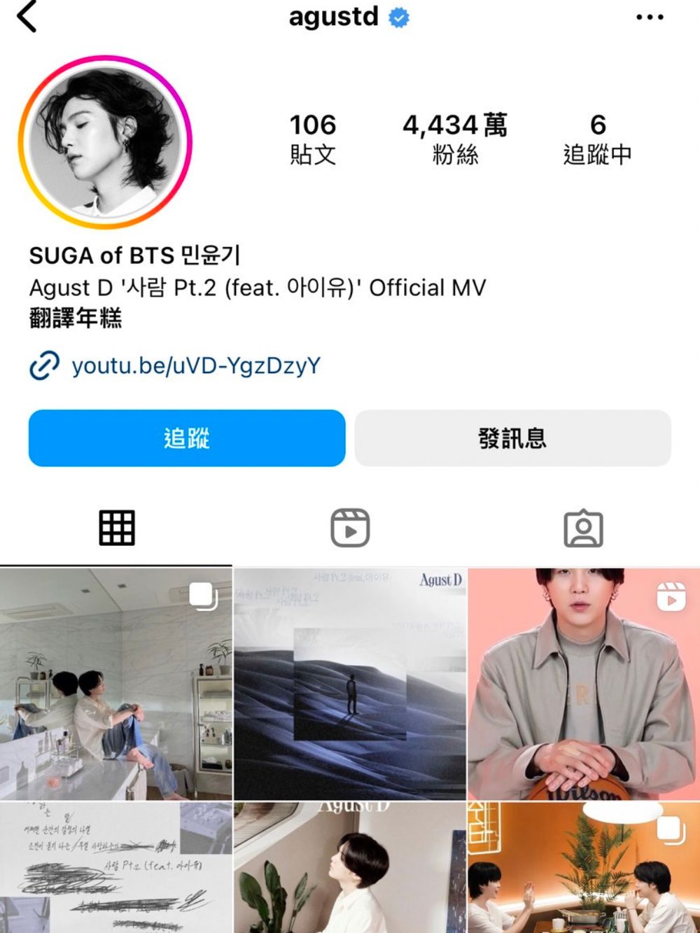 萬年推特用戶朴寶劍終於來IG了!宇宙天團BTS成員開通個人IG就創世界紀錄,盤點近期才開通IG的韓國男星帳號!-8