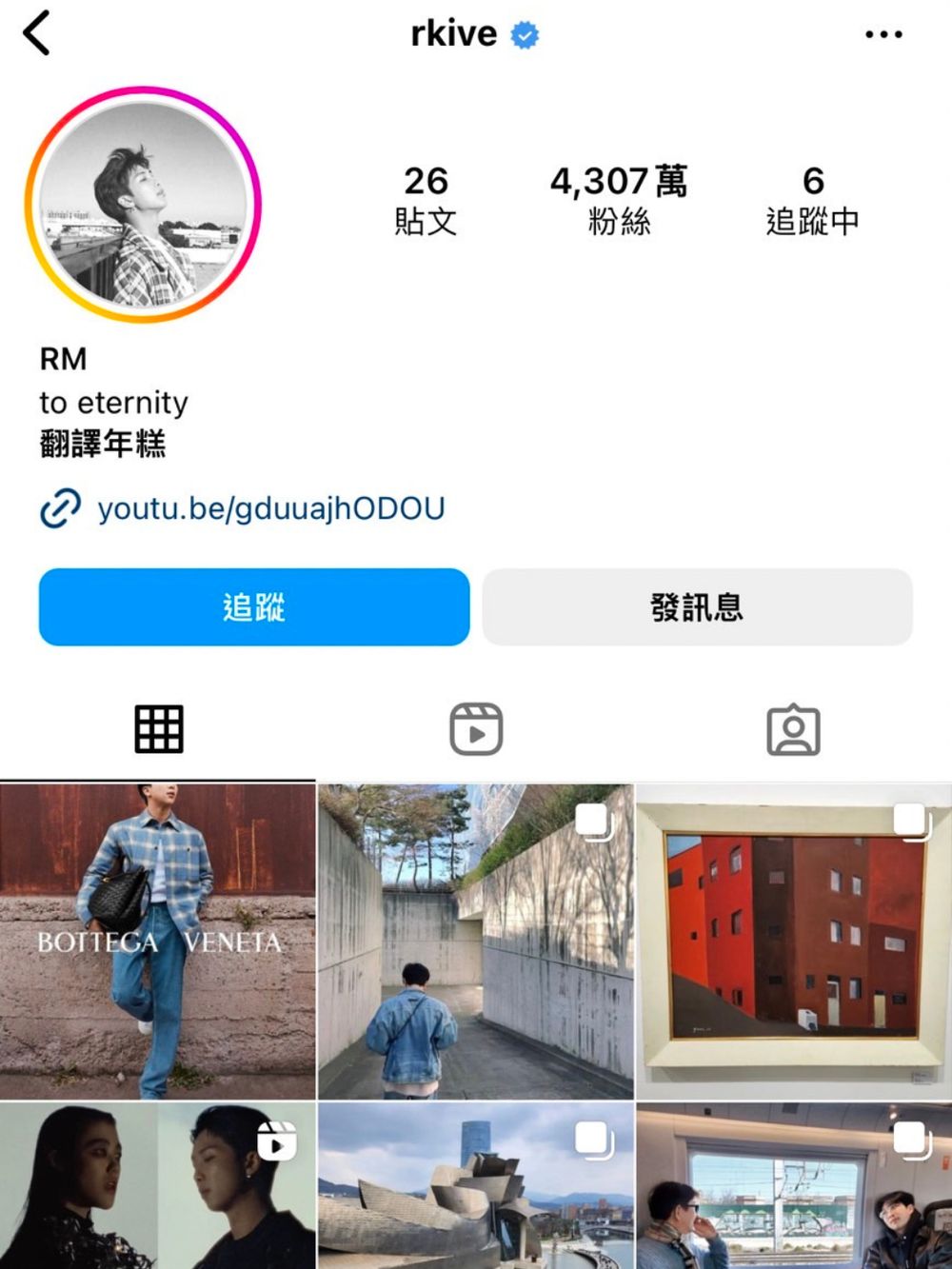 萬年推特用戶朴寶劍終於來IG了!宇宙天團BTS成員開通個人IG就創世界紀錄,盤點近期才開通IG的韓國男星帳號!-10