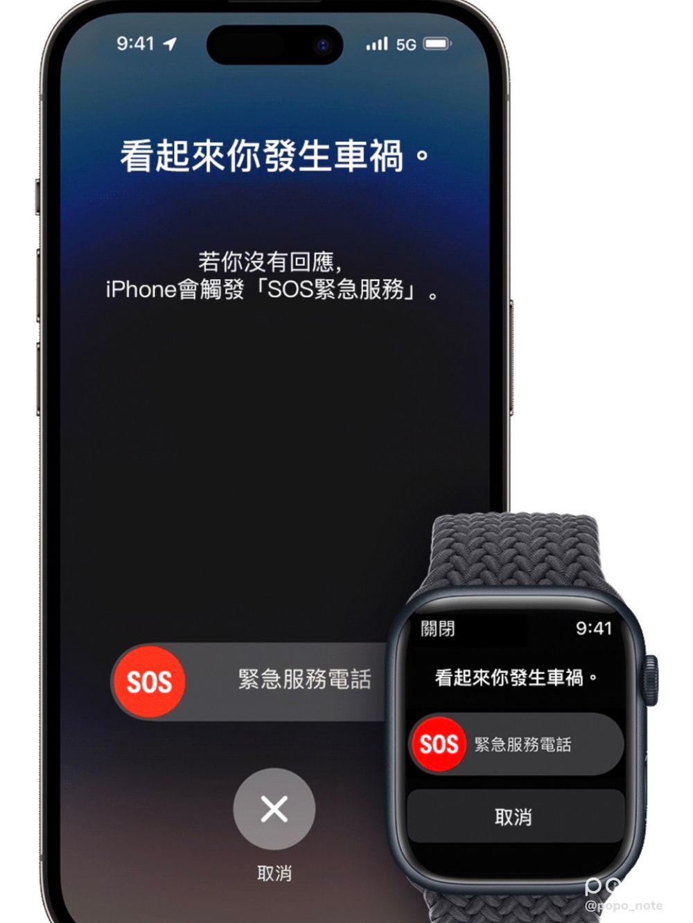 iPhone iOS16.4更新7大新功能!21款emoji表情符號、語音隔離...超好用快記下來!-6