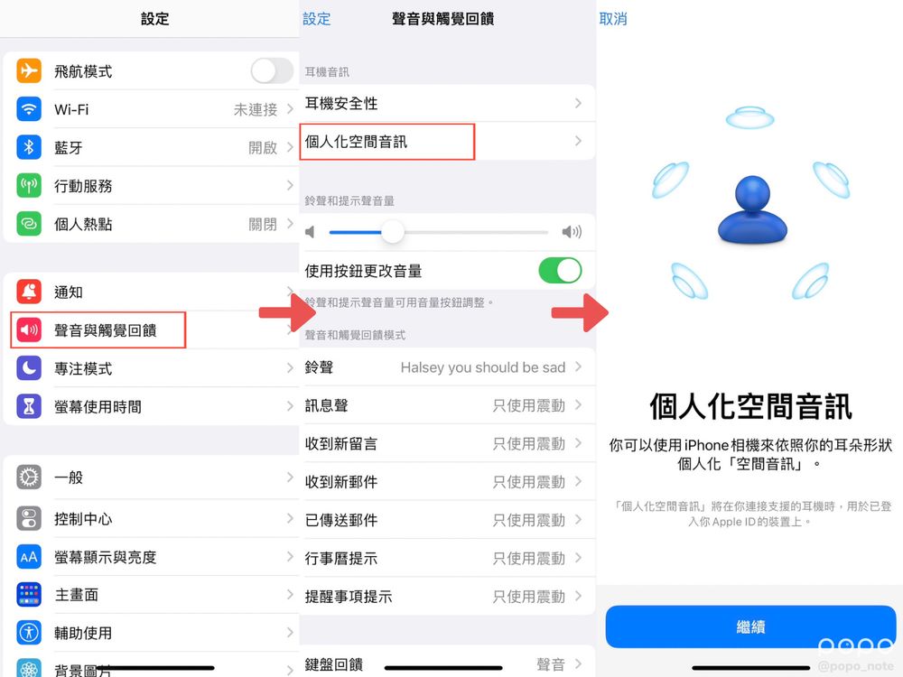 iPhone iOS16.4更新7大新功能!21款emoji表情符號、語音隔離...超好用快記下來!-5