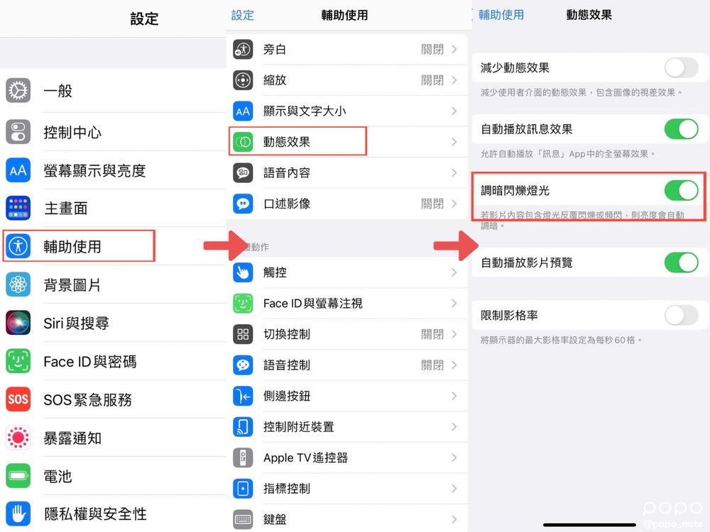 iPhone iOS16.4更新7大新功能!21款emoji表情符號、語音隔離...超好用快記下來!-3