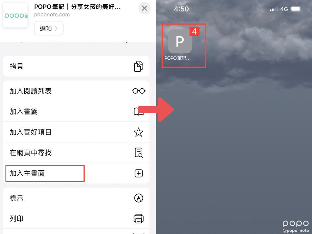 iPhone iOS16.4更新7大新功能!21款emoji表情符號、語音隔離...超好用快記下來!-4