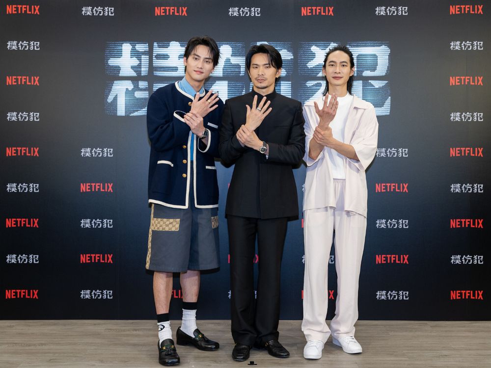 Netflix台劇《模仿犯》反派掀熱議！姚淳耀、范少勳、黃河合體談拍攝秘辛！-1