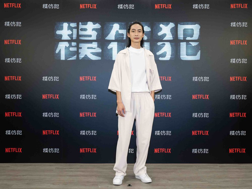 Netflix台劇《模仿犯》反派掀熱議！姚淳耀、范少勳、黃河合體談拍攝秘辛！-6