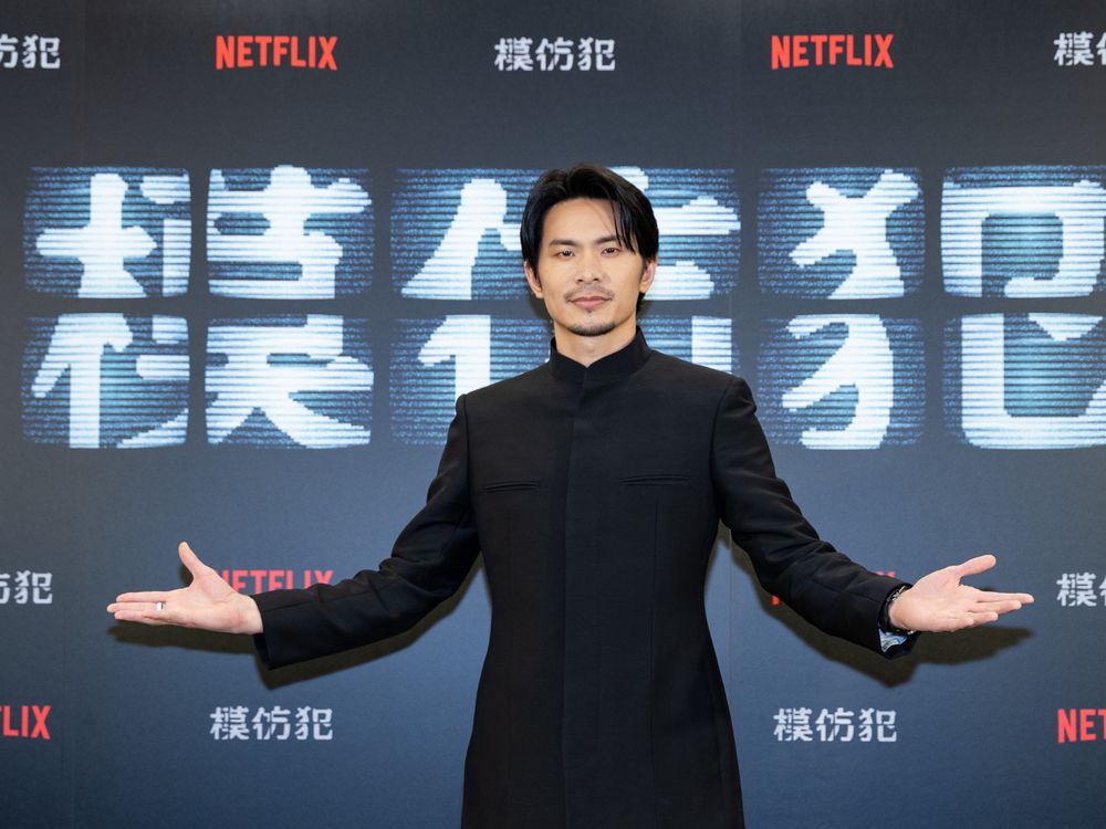 Netflix台劇《模仿犯》反派掀熱議！姚淳耀、范少勳、黃河合體談拍攝秘辛！-2