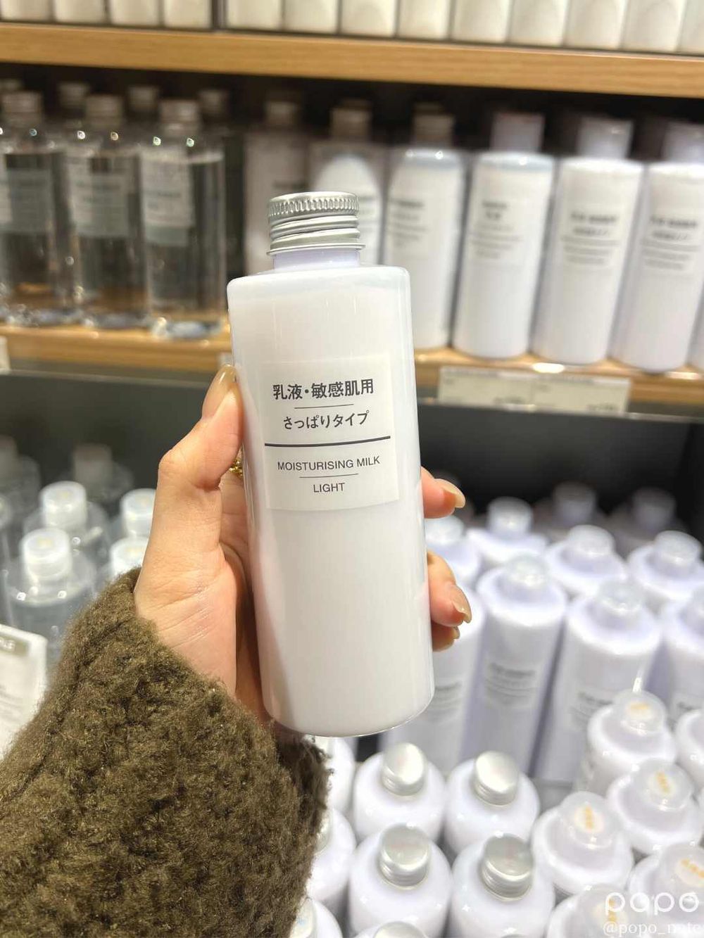 2023無印良品必買美妝推薦:原色化妝棉、敏感肌化妝水、精油擴香...,這些東西用過就回不去了!-3
