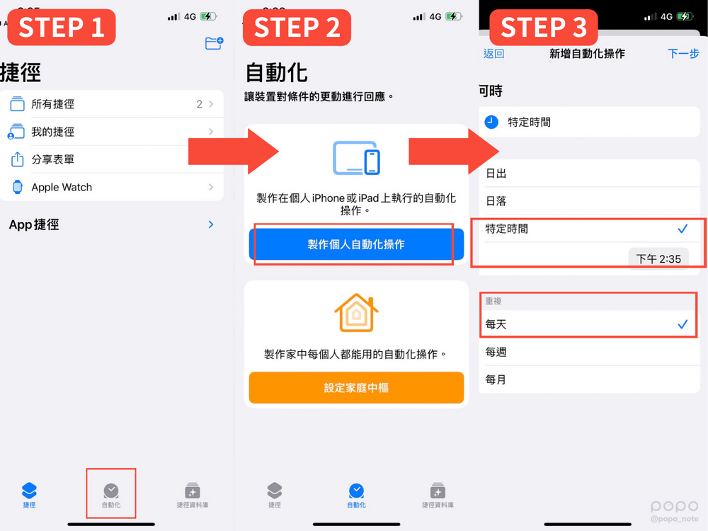 原來有這功能!5個LINE超實用密技:連續複製訊息、關閉廣告、隱藏聊天室...重度使用者必知!-2