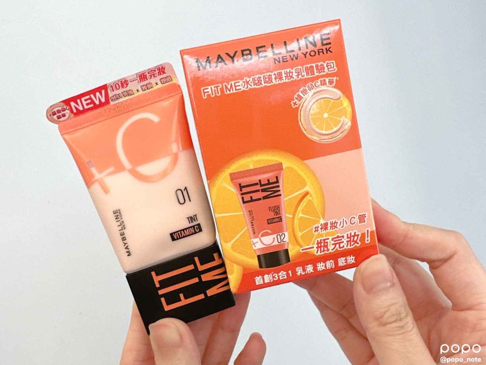 2023開架粉底液推薦:小紅書爆紅媚比琳裸妝小C管強勢登台,小資族必備不黯沉粉底,品牌大使王鶴棣也愛用!-5