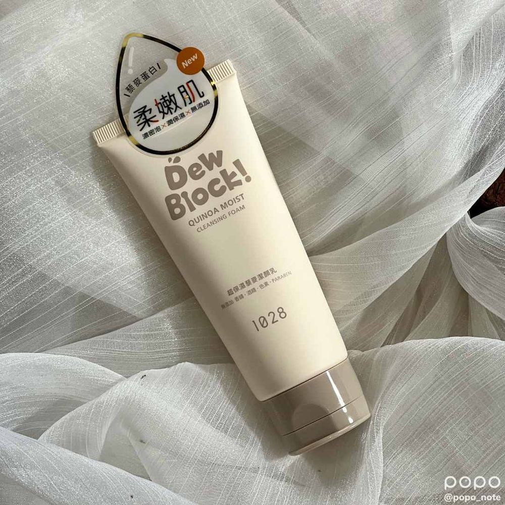 2023開架洗面乳推薦:專科潔顏乳、Melano CC酵素洗面乳...,洗完亮白平滑、比水煮蛋還嫩!-2