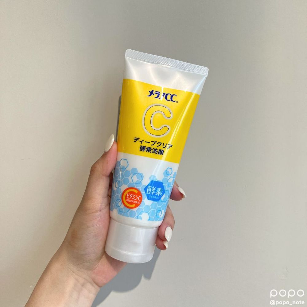 2023開架洗面乳推薦:專科潔顏乳、Melano CC酵素洗面乳...,洗完亮白平滑、比水煮蛋還嫩!-3