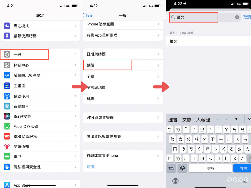 iPhone必知五個隱藏功能!蝴蝶結版emoji表情符號、錄影邊聽音樂...果粉有發現嗎~?-1
