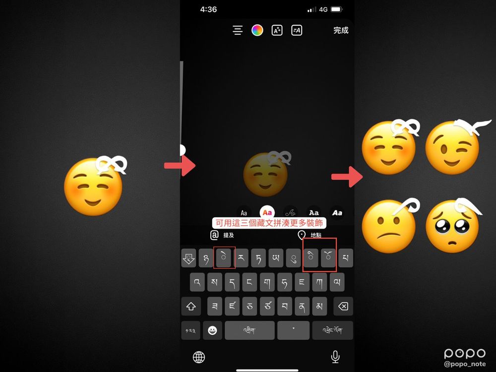 iPhone必知五個隱藏功能!蝴蝶結版emoji表情符號、錄影邊聽音樂...果粉有發現嗎~?-3