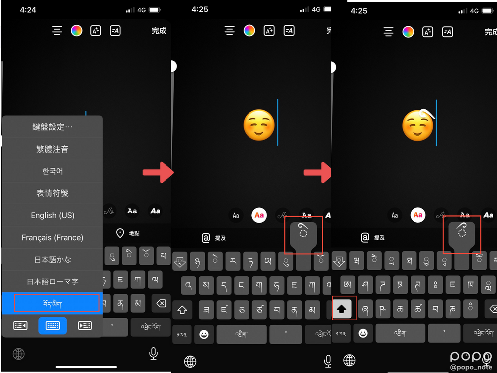 iPhone必知五個隱藏功能!蝴蝶結版emoji表情符號、錄影邊聽音樂...果粉有發現嗎~?-2